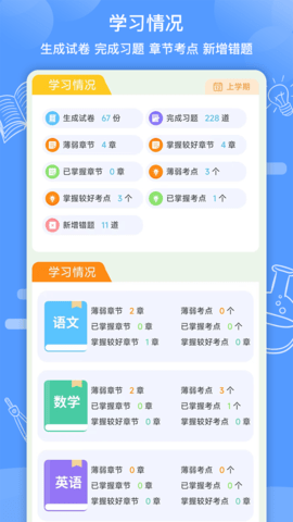 知无涯 4.1.7.6  2