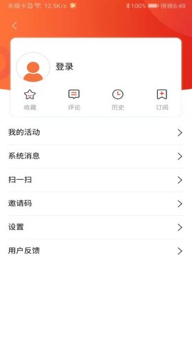 山西之窗 4.0.0  4