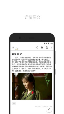 简笔 5.29.0 最新版 1