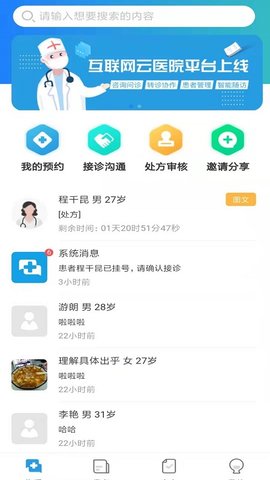 金益康 2.2.29  2
