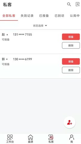 藤云 6.3.10  3