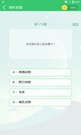 伪渣题王争霸 8.1.4  3