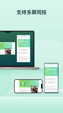 AirDroidCast 1.1.6.1  3