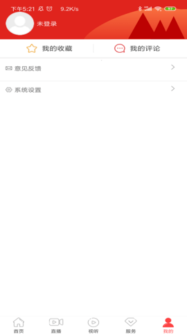 今印江 1.7.7 官方版 4