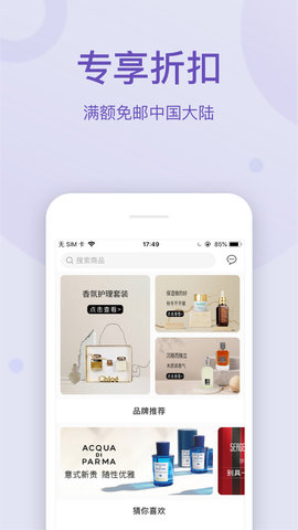 FragranceNet 3.11.0  1