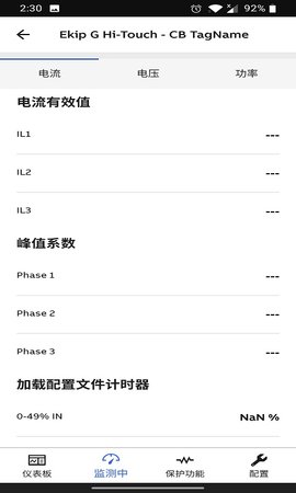 EPiC 3.7.0 安卓版 1