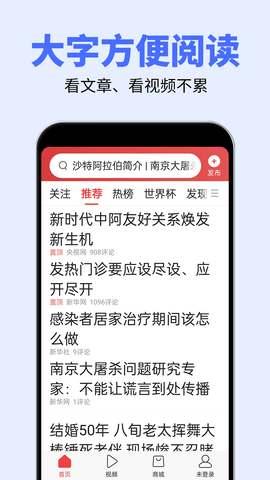 大字体设置 2.3.2  1