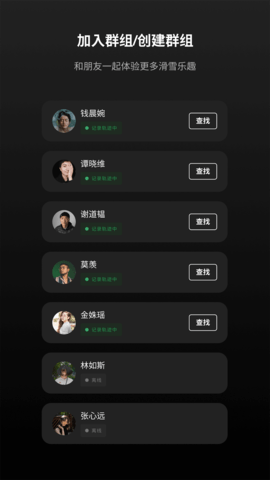 滚兽 1.2.1  2