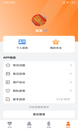 AI医养云 1.0.1028  3