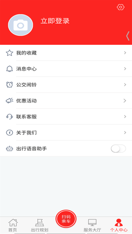 公交颍州通 1.2.6  3