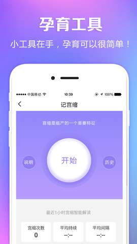国健圈 5.2.4.1 官方版 3