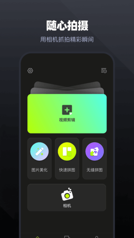 AlightMotion v5.0.260.1002351 安卓版 3