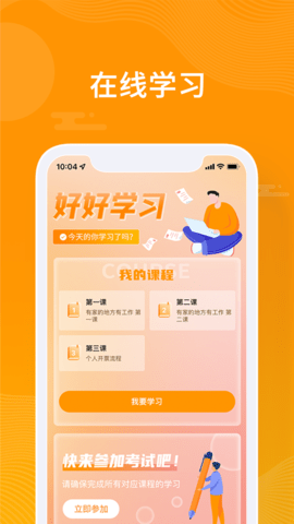众小二 4.0.11  1