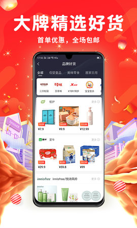 白鹿社区 2.0.28 安卓版 3