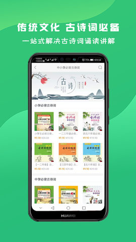 名师伴读 2.150.357  1