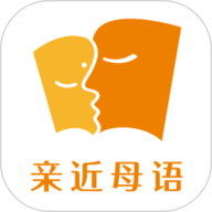 亲近母语 1.9.30 