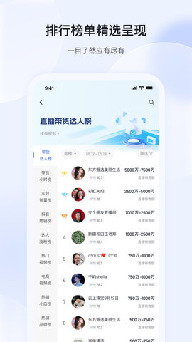 考古加 4.7.3  4