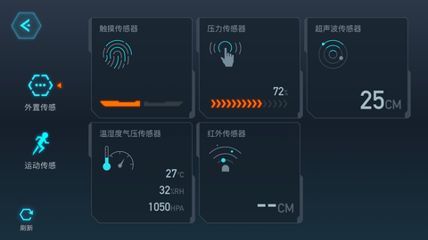 Yanshee v2.8.0.0  2