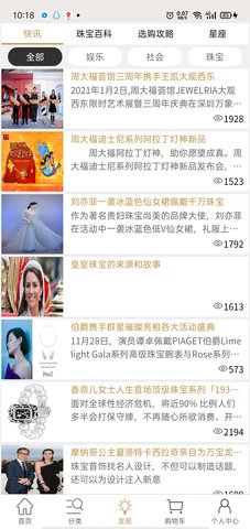 珠宝王国 1.1.32  2