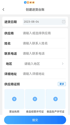 溯本通 4.11  2