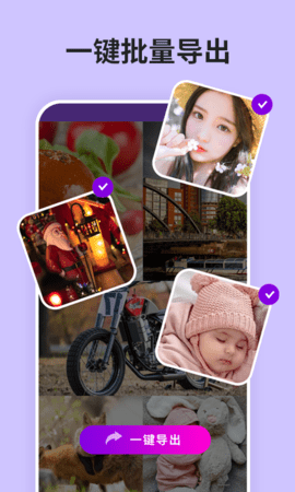 强力恢复精灵 v9.4.0  3