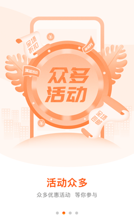 好万家大药房 4.6.0  1