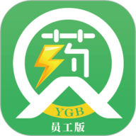 药速宝员工版