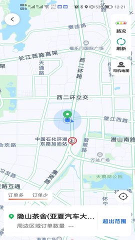 享约车聚合司机 6.30.1.0003  2