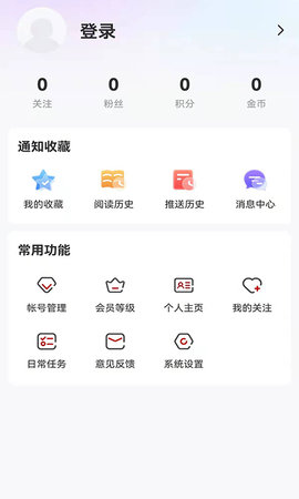 多彩双鸭山 4.5.4  3