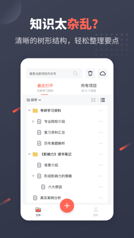 幂宝思维 4.2.7  1