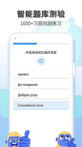 泰语学习 1.3.6  3