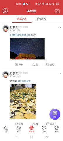 大阆中网 7.0  1