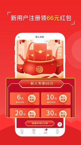 八客 2.0.22.2  1