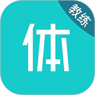 体鱼运动教练端app下载安装-体鱼运动教练端最新版