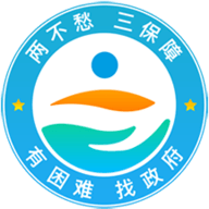 云南省救助平台 1.1.8 