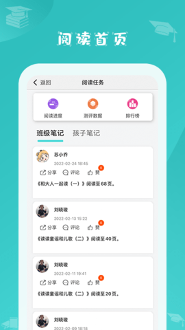蜜蜂阅读 1.0.19  1