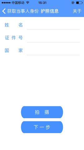 公证IDC 1.4.5  2