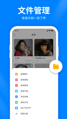 全能压缩软件 5.1.0  2