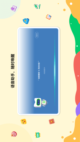 新东方一点一看 7.2.3 全平台 1
