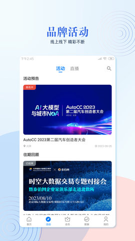 泰伯 5.0.1  1