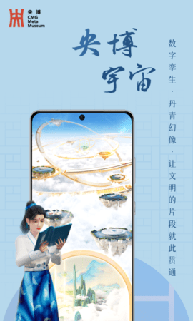 央博 1.2.2  2
