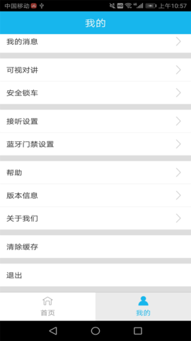 业生活 1.0.2.31  1