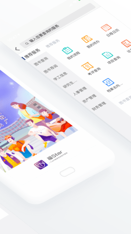 福Star 1.9.2  1