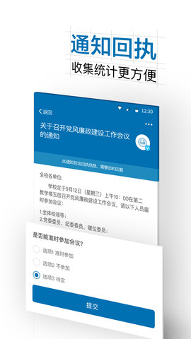 i郑科 6.8.16.72623  2