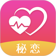 秘恋 7.2.5 最新版