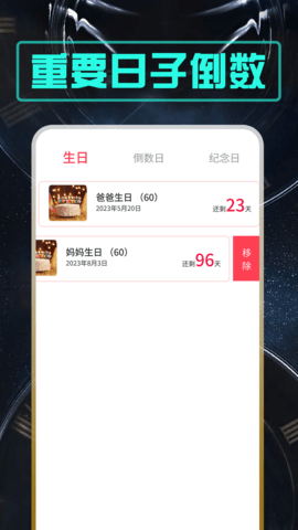 余生   3