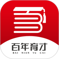 百年育才AI志愿填报下载-百年育才AI志愿填报app