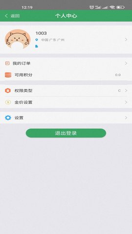 查宝网 2.6.23  4