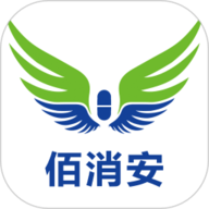 佰消安 2.5.2 