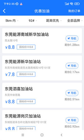 惠有米 1.6.8  1